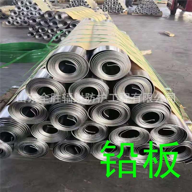 哈尔滨2mm铅板定做